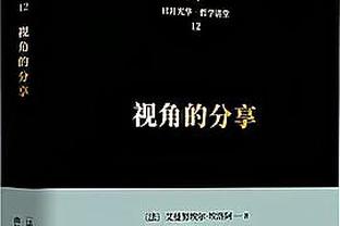 英超球场出现补时绝杀次数榜：安菲尔德28次第1，伊蒂哈德21次第3